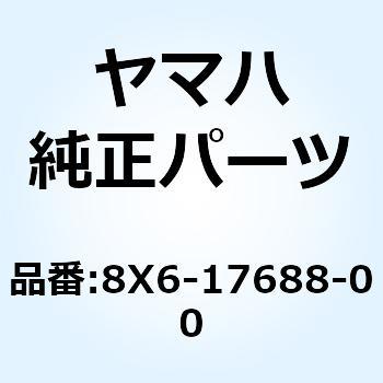 シュー ランプ 8X6-17688-00 YAMAHA(ヤマハ)