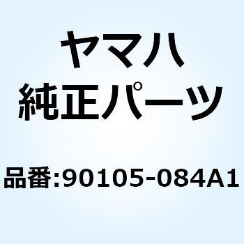 ボルト ワッシャベースドヘッド 90105-084A1 YAMAHA(ヤマハ)