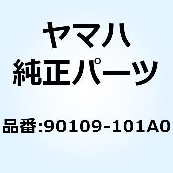 ボルト 90109-101A0 YAMAHA(ヤマハ)