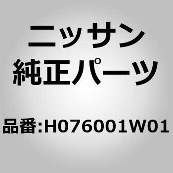 H076001W01 (H0760)�n���h�� �A�b�Z���u���[�C�h�A �E�C���h�E ���M�����[�^�[ �j�b�T�� 51450289