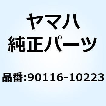 ボルト スタッド(583 CYLIN 90116-10223 - YAMAHA(ヤマハ)