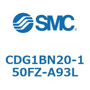 耐水性向上シリンダ  CDG1BN20-1 SMC