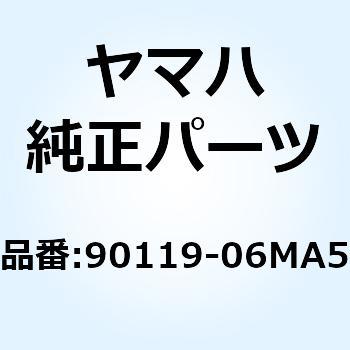 ボルト ウイズワッシャ 90119-06MA5 YAMAHA(ヤマハ)