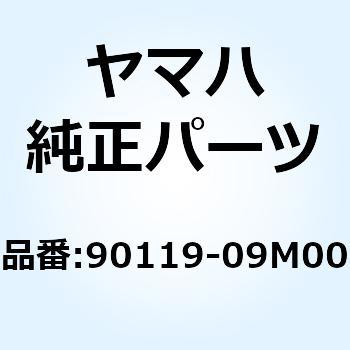 ボルト ウイズ ワッシャー 90119-09M00 YAMAHA(ヤマハ)