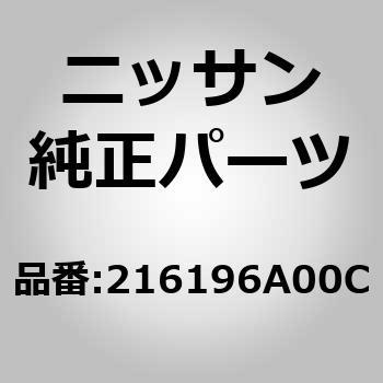 (21619)ワッシャー、ピストン ステム ニッサン