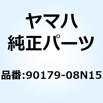 ナット (7YA) 90179-08N15 YAMAHA(ヤマハ)