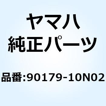 ナット(7F6) 90179-10N02 YAMAHA(ヤマハ)