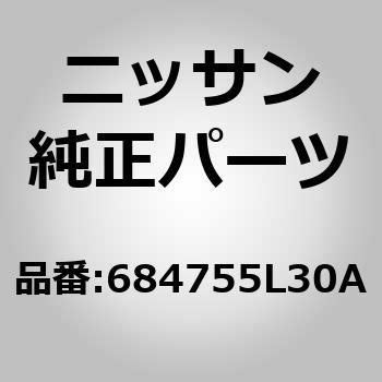 684755L30A (68475)ポケット，デッキ 1個 ニッサン 【通販モノタロウ】