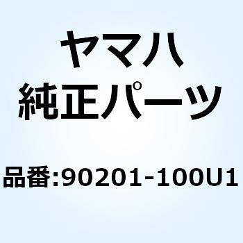 ワッシャー プレート (8BT) 90201-100U1 YAMAHA(ヤマハ)