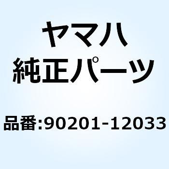 ワッシャ プレート 90201-12033 YAMAHA(ヤマハ)