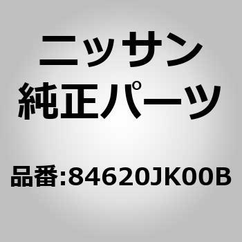 (84620)ストライカー アッセンブリー，トランク リッド ロック ニッサン