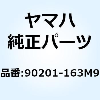 ワッシャ プレート 90201-163M9 YAMAHA(ヤマハ)