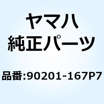 ワッシャー  プレート (4GL) 90201-167P7 YAMAHA(ヤマハ)