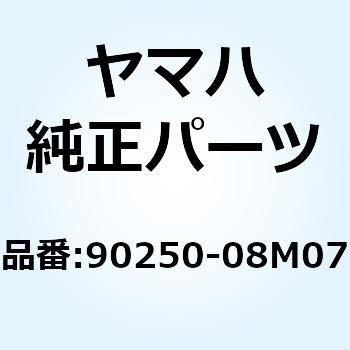 ピン ストレイト(6G5) 90250-08M07 YAMAHA(ヤマハ)