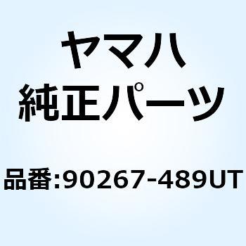 リベット ブラインド 90267-489UT YAMAHA(ヤマハ)