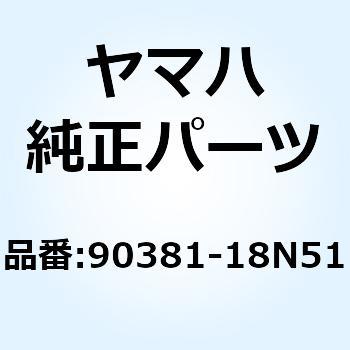ブッシュ ソリッド 90381-18N51 YAMAHA(ヤマハ)