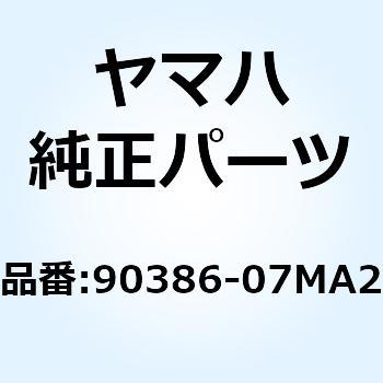ブッシュ 90386-07MA2 YAMAHA(ヤマハ)
