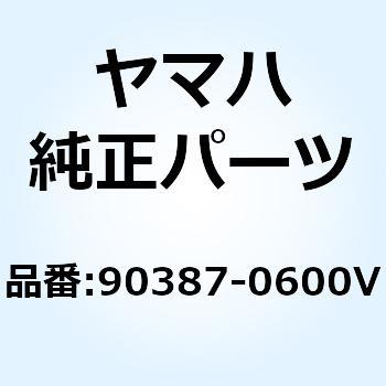 カラー 90387-0600V YAMAHA(ヤマハ)