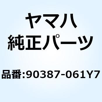 90387-061Y7 J[ 90387-061Y7 YAMAHA(}n) 51499918