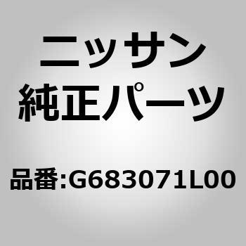 G683071L00 (G6830)KX AbZu[CTCh EChE RH jbT 51501066
