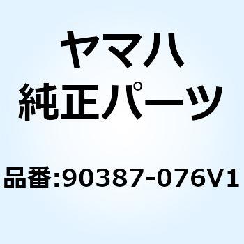 カラー 90387-076V1 YAMAHA(ヤマハ)