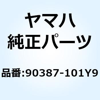 カラー 90387-101Y9 YAMAHA(ヤマハ)