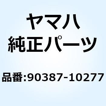 カラー(517 F. WHEEL) 90387-10277 YAMAHA(ヤマハ)