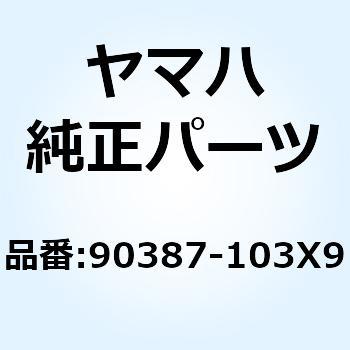 90387-103X9 J[ 90387-103X9 YAMAHA(}n) 51504102