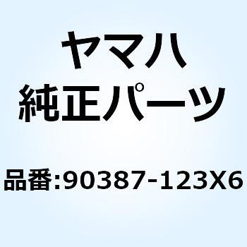 カラー 90387-123X6 YAMAHA(ヤマハ)