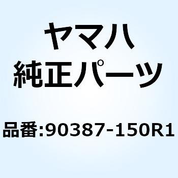 カラー 90387-150R1 YAMAHA(ヤマハ)
