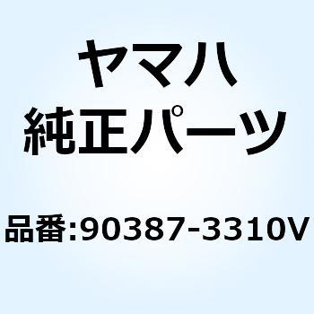 カラー 90387-3310V YAMAHA(ヤマハ)