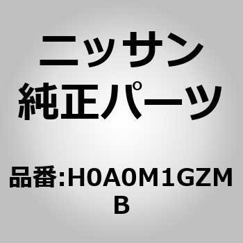 (H0A0M)ドア アッセンブリー，フロント RH ニッサン