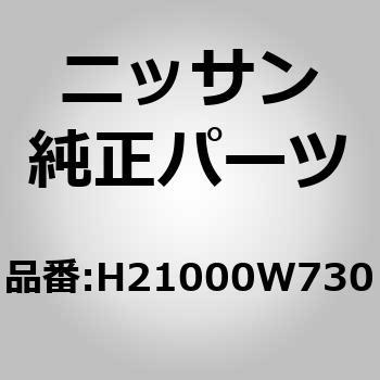 (H2100)ドア アッセンブリー，リア RH ニッサン