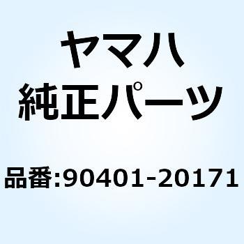 ボルト ユニオン 90401-20171 - YAMAHA(ヤマハ)