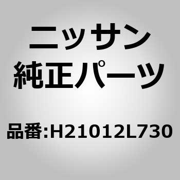 (H2101)ドア アッセンブリー，リア LH ニッサン