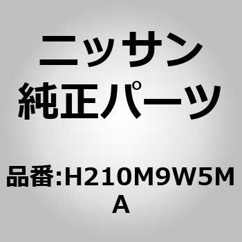 (H210M)ドア アッセンブリー，リア RH ニッサン