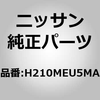 (H210M)ドア アッセンブリー，リア RH ニッサン
