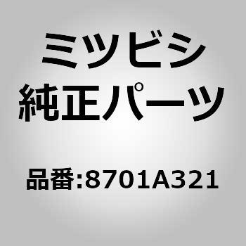 8701A321 (8701)BRACKET�CTV�C �~�c�r�V 51515004