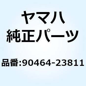 クランプ (4KP) 90464-23811 YAMAHA(ヤマハ)