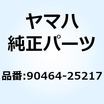 クランプ (4KM) 90464-25217 YAMAHA(ヤマハ)