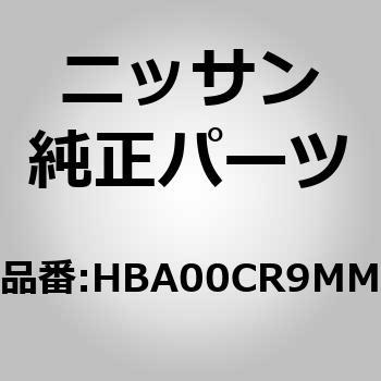 (HBA00)ドア アッセンブリー，リア RH ニッサン