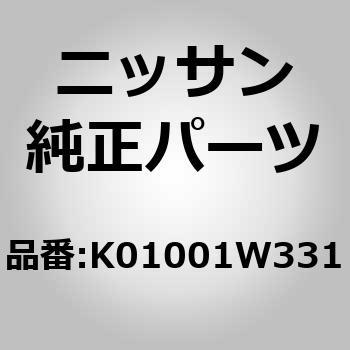 (K0100)ドア アッセンブリー，バック ニッサン