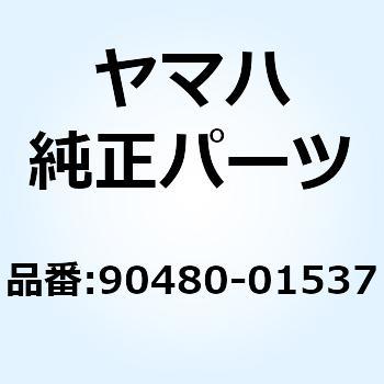 グロメット 90480-01537 - YAMAHA(ヤマハ)