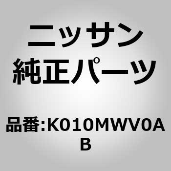 (K010M)ドア アッセンブリー，バック ニッサン