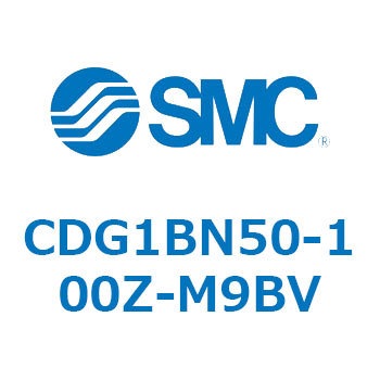 耐水性向上シリンダ  CDG1BN50-1 SMC
