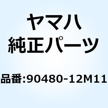グロメット(6A0) 90480-12M11 YAMAHA(ヤマハ)