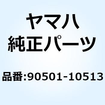 スプリング コンプレッション 90501-10513 YAMAHA(ヤマハ)