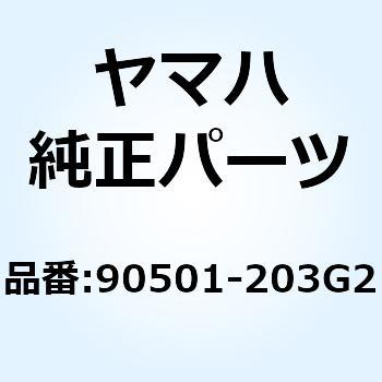 スプリング コンプレッション 90501-203G2 YAMAHA(ヤマハ)