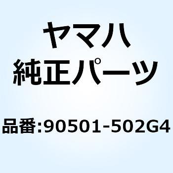 スプリング コンプレッション 90501-502G4 YAMAHA(ヤマハ)