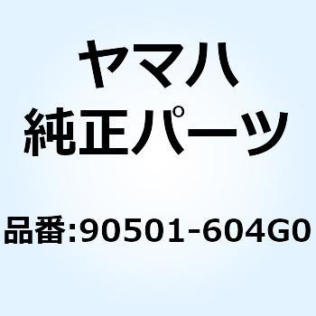 スプリング コンプレッション 90501-604G0 YAMAHA(ヤマハ)